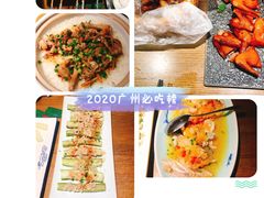 -大鸽饭(岗顶店)