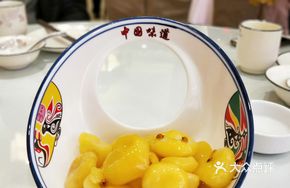 Hippophae Water Chestnut Salad