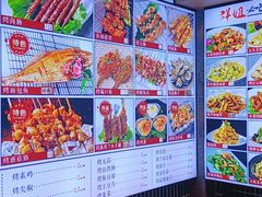 -群姐面馆·海鲜烧烤(同安路二店)