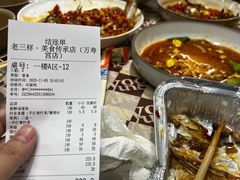 -老三样·旧食新味(万寿宫店)