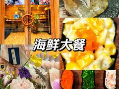 -無鱼鳞比