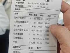 -二泉园老菜馆·百年无锡菜