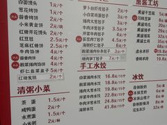 -皇城老妈·大连海鲜火锅(港湾店)