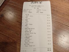 -Fukumimi·美醉堂 居酒屋(金尚店)
