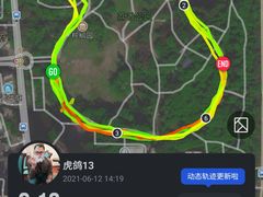 -荔香公园