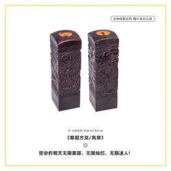 -天禧专业理胎发纪念品乐园·婴儿宝宝理发剃胎毛胎头胎毛笔定制店