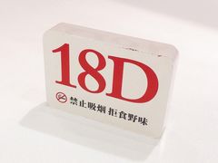 餐具摆设-凤凰楼酒家·粤宴点心(华强北店)