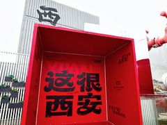 -开元商城(钟楼店)