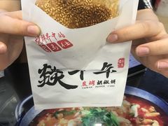 -明瓦廊小区