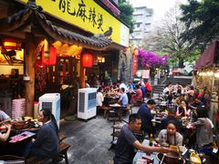 门面-镇江龙·火锅串串(武侯祠店)