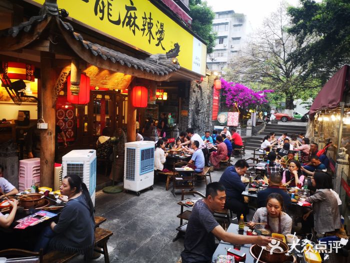 镇江龙·火锅串串(武侯祠店)门面图片