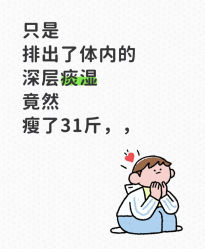 -Fundi张玉珊修身堂·indiba·BTL科技瘦身