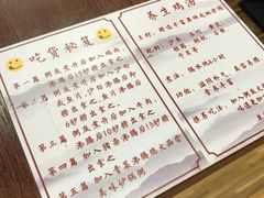 -陶冶居粥底小火锅(甲岸村店)