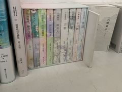 -PAGEONE(北京坊店)