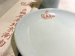 -正福居老北京正宗铜锅泉水涮肉(彰化路店)