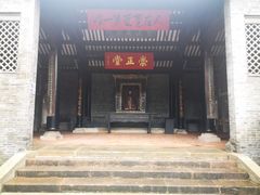 -陈白沙纪念馆