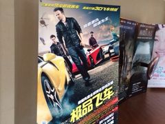 iphone_upload_pic-乐天影城(威高广场店)