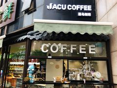 门面-卖呆儿咖啡(望京店)