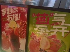 -Yes Lemon就是柠·手打柠檬茶(苏州中心一店)