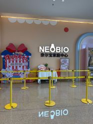 -奈尔宝·儿童乐园·亲子餐厅(苏州大悦城店)