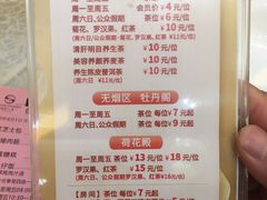 -顺德人家食府(黄金广场店)