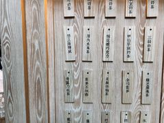 -厝内小眷村(西单大悦城店)