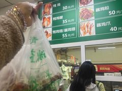 -大益烤鸡