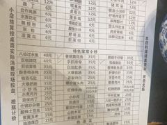 -醉八仙热酒馆(渝中店)