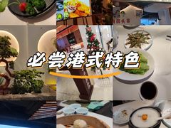 -盛世名点(客世界店)