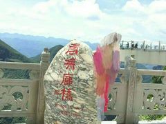 -重庆云阳龙缸景区