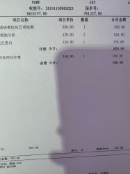 -北京圣宝妇产医院·妇产科·儿科