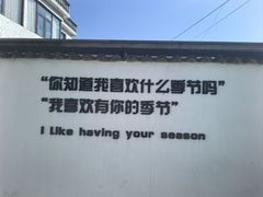 -四明湖