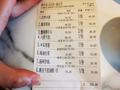 -花园茶楼(兴城西路店)