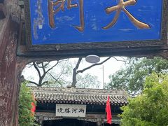 -玉泉观
