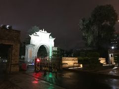 -四川大学(华西校区)