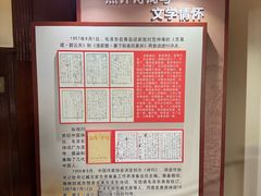 -青岛德国总督楼旧址博物馆