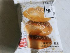 -胡兴堂中式糕点·伴手礼(老街三店)