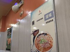 -谢继红26号牛肉汤(田家庵店)