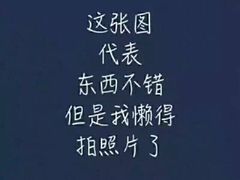-7+7私家饭堂(人民路店)