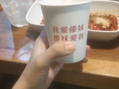 -傣妹火锅(南京东路一店)