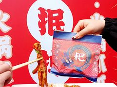 -降龙爪爪(建设路1店)