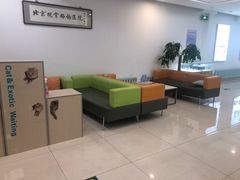 -北京观赏动物医院·24小时大型综合·猫专科·异宠专科