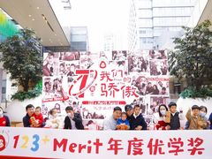 -123+智汇成长中心(保利时光里中心)