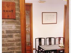 -青藤茶馆(南山路店)