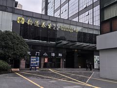 -海上海弘基休闲广场