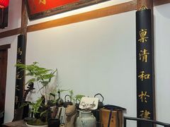 -道南書院·私房菜·早午茶·茶馆