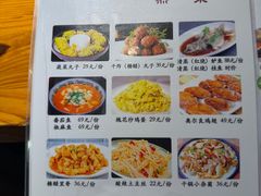 -山西人家(锦创书城店)