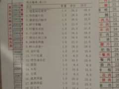 账单-董家湾重庆老火锅(嘉华店)