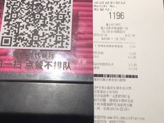 -肯德基(灌云时代店)