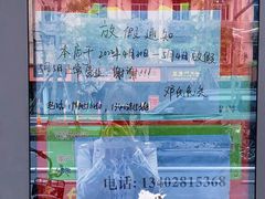 -邓氏兔头